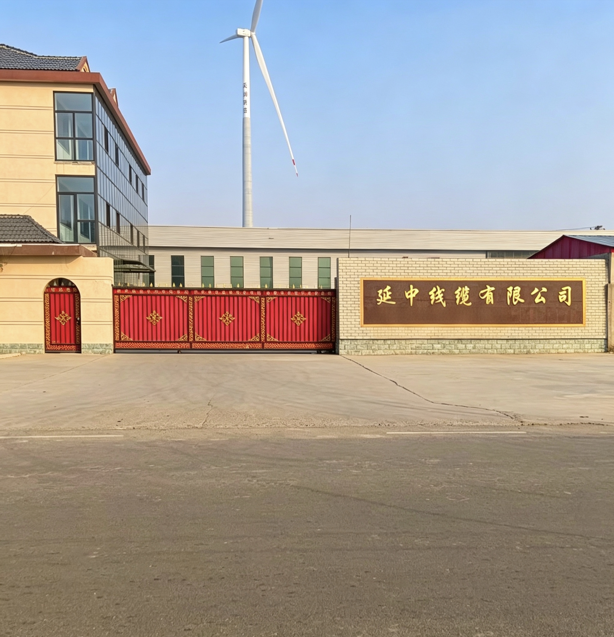 Factory entrance